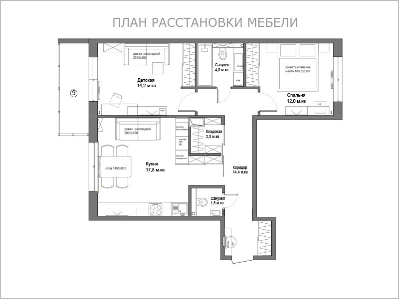 планировочное решение