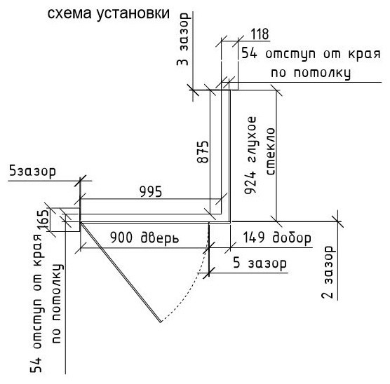 Стеклянный тамбур (стеклянное ограждение при входе, распашные двери)
