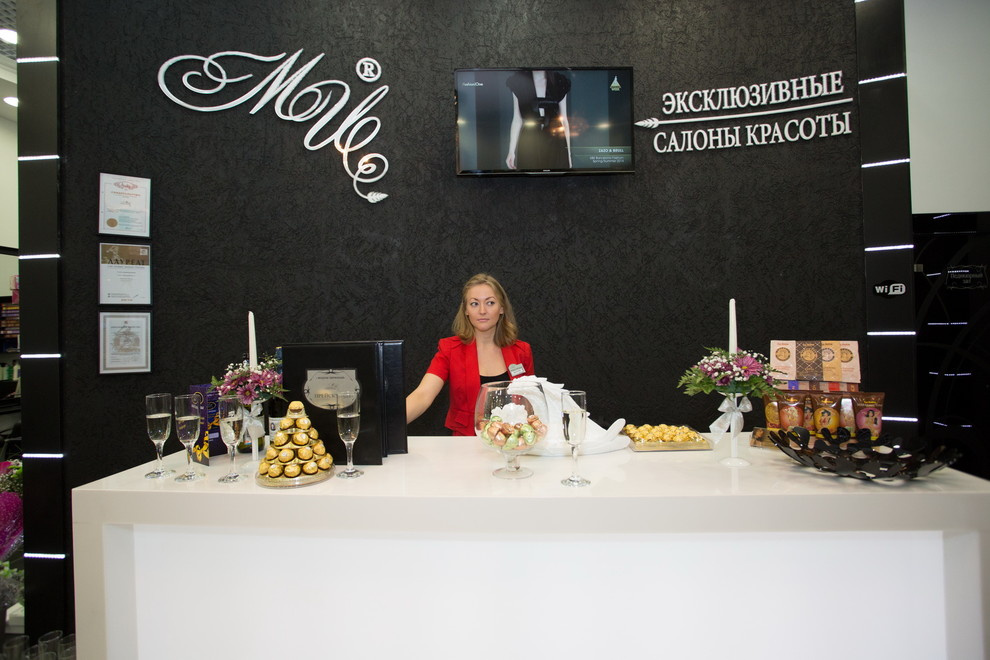 Салон красоты "Модная Цирюльня", (Брянск)