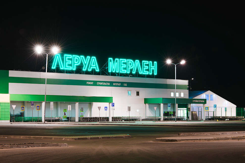 Экстерьеры