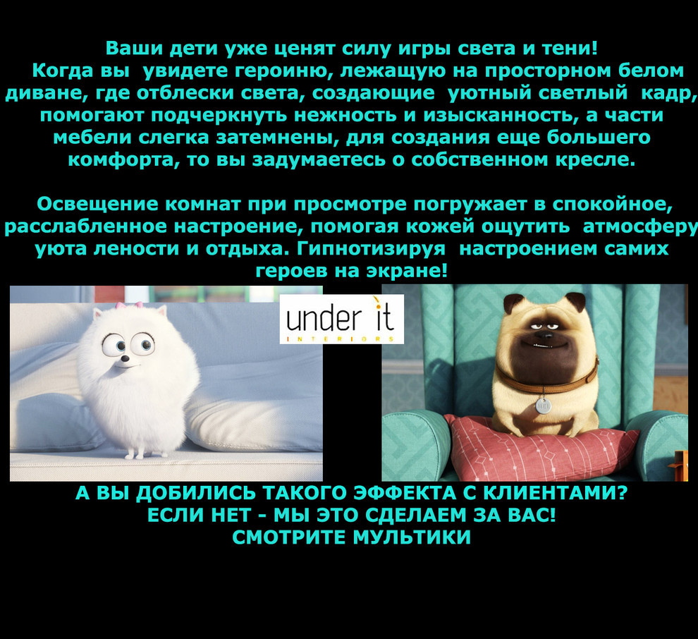ПОДАРКИ от Undre it.