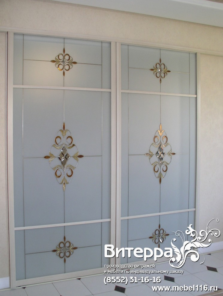 ВИТЕРРА