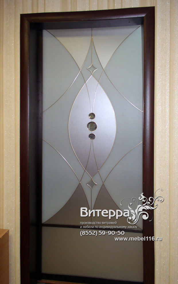 ВИТЕРРА