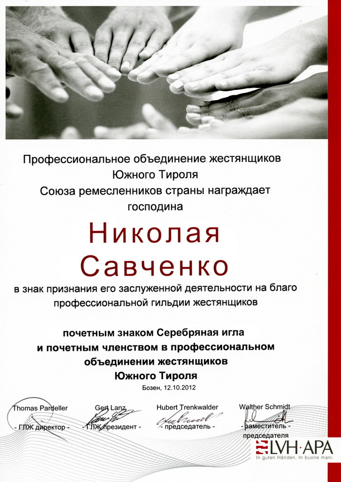 Портфолио