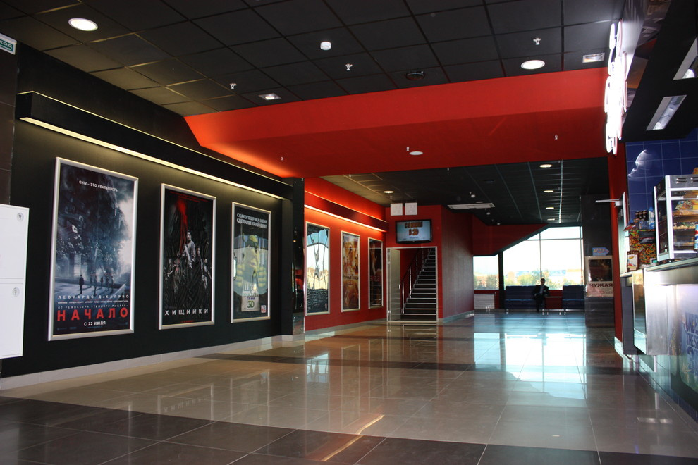 Пушкинский