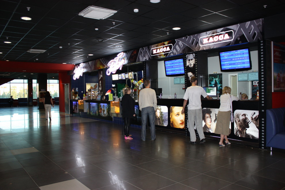 Пушкинский