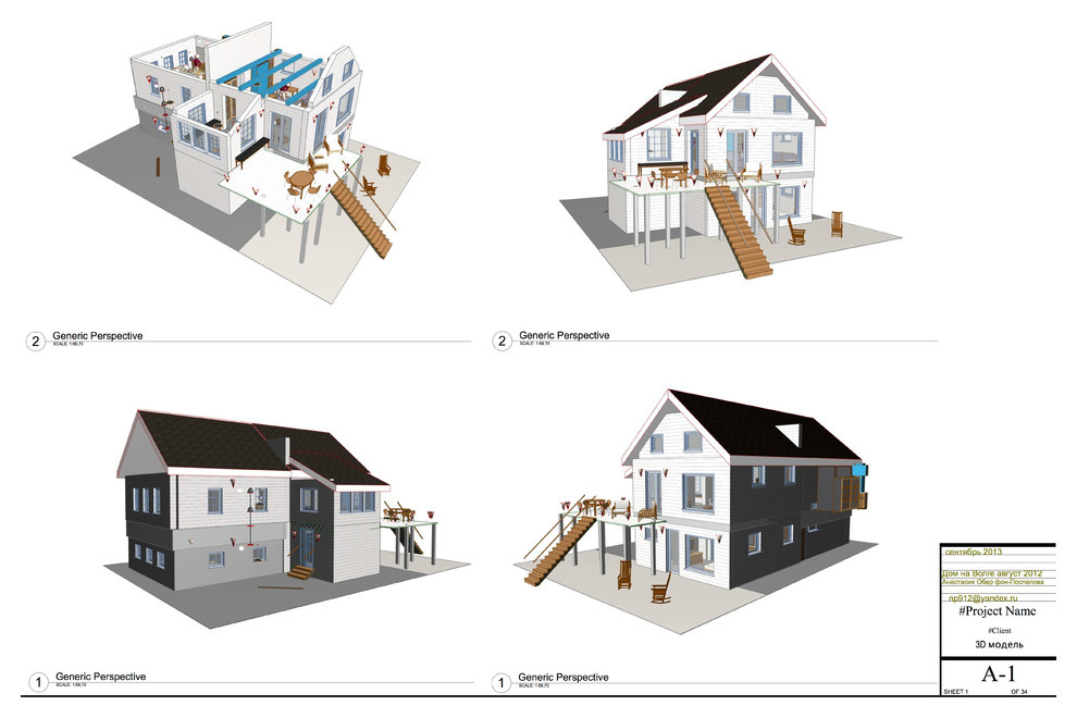 Калязин, дом 2012/2014 год