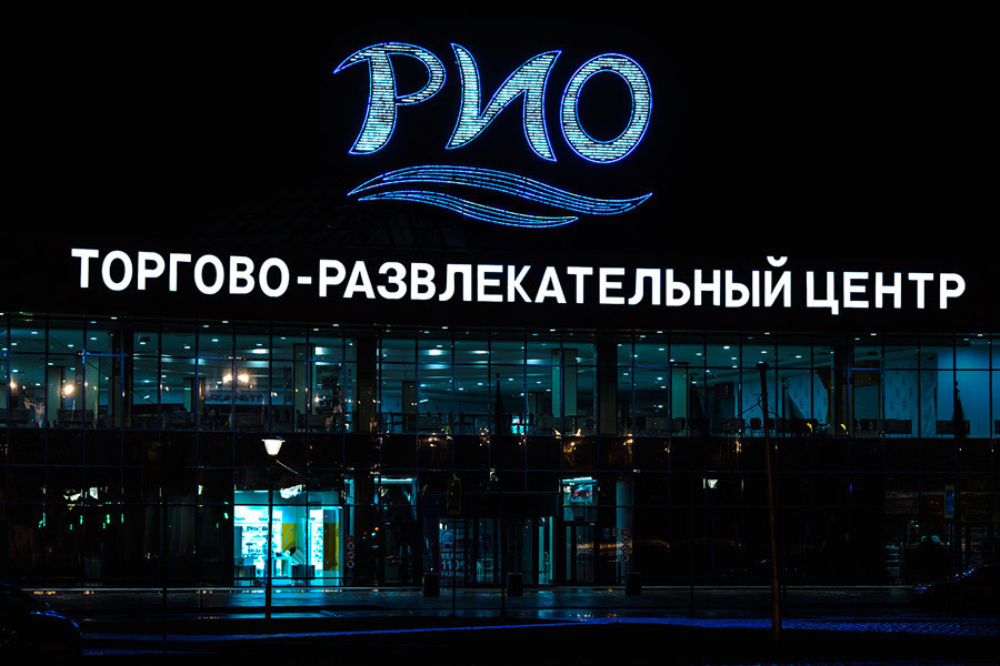 Экстерьеры
