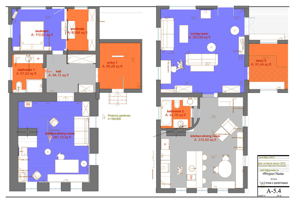 Обложка проекта: Калязин, дом 2012/2014 год