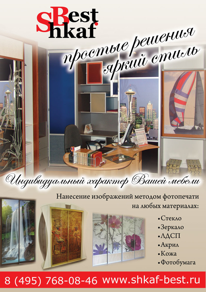 без имени