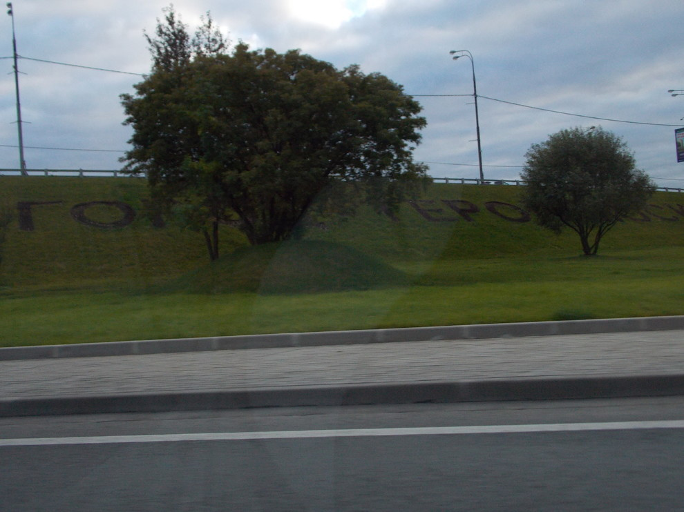 работы на рублевке