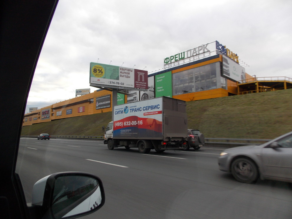 работы на рублевке