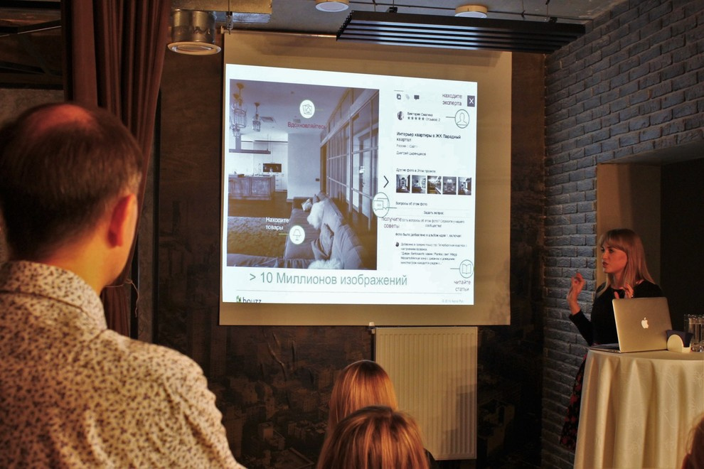 Houzz в Workplacesib 12.10.2016, Новосибирск, ул. Декабристов, 41, секция В