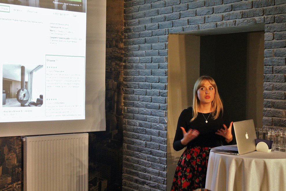 Houzz в Workplacesib 12.10.2016, Новосибирск, ул. Декабристов, 41, секция В