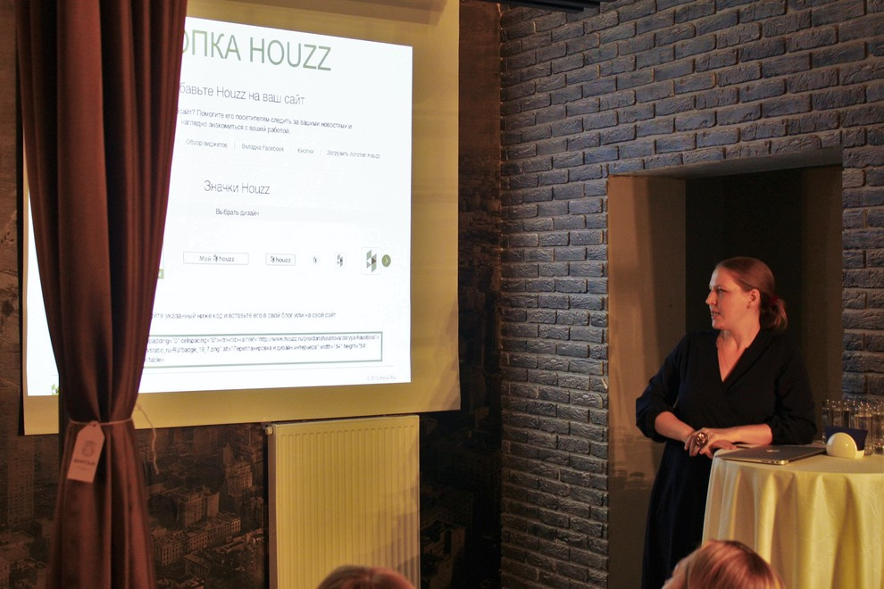 Houzz в Workplacesib 12.10.2016, Новосибирск, ул. Декабристов, 41, секция В