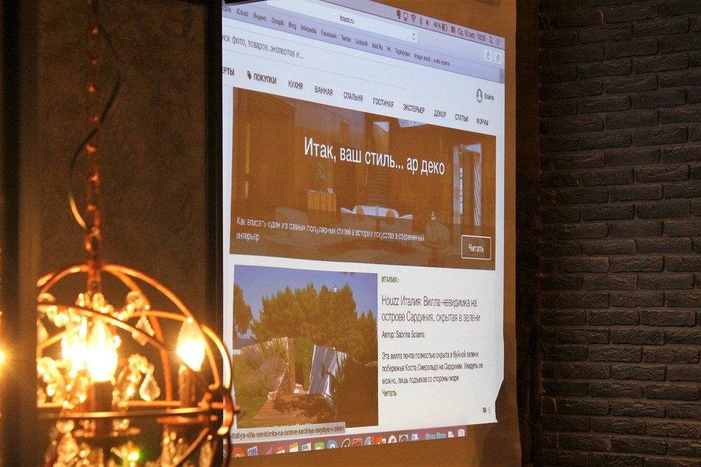 Houzz в Workplacesib 12.10.2016, Новосибирск, ул. Декабристов, 41, секция В