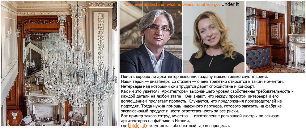 Обложка проекта: under it III