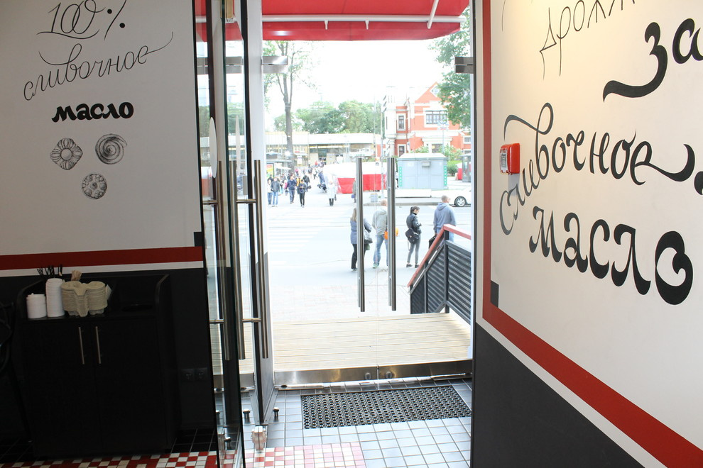 Стеклянная входная группа в пекарне-кондитерской «Коржов»