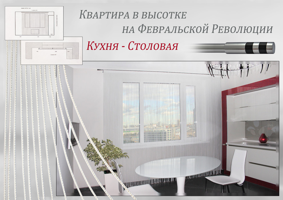 Звенящий гламур