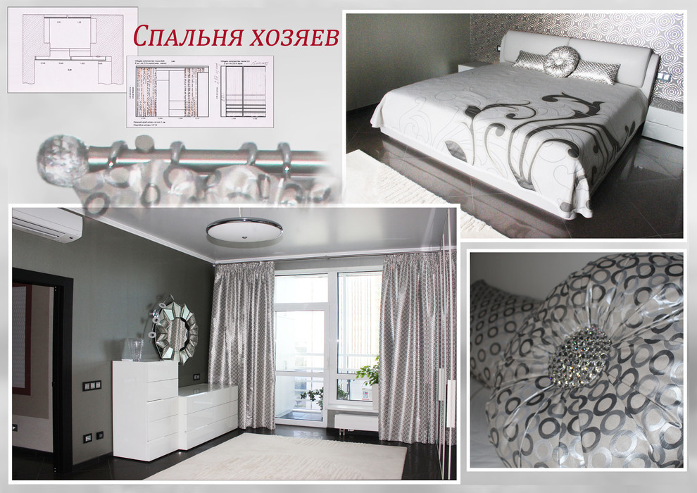 Звенящий гламур