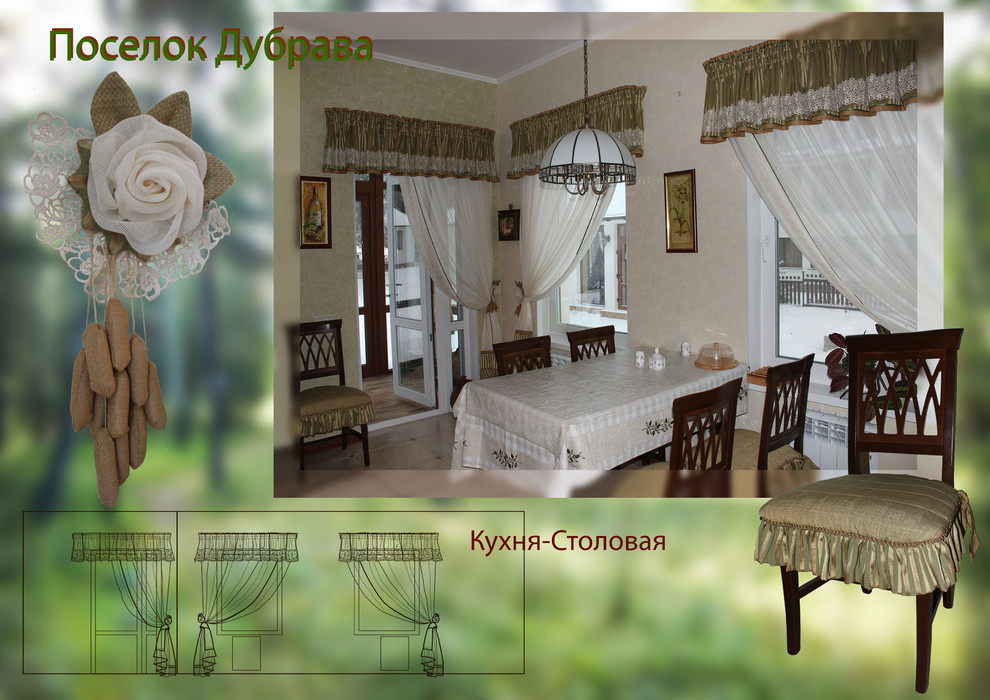 Дубрава