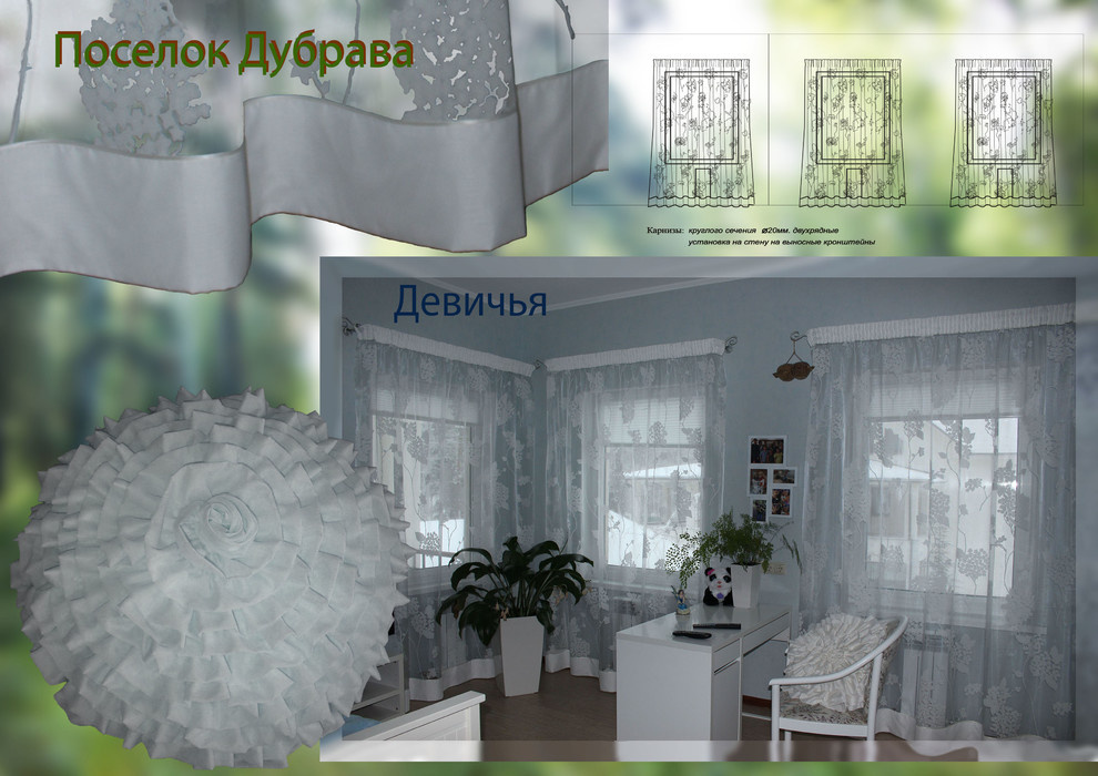 Дубрава