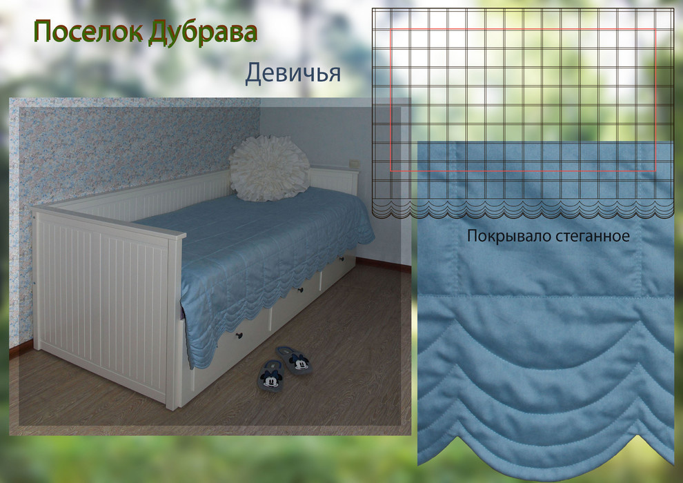 Дубрава