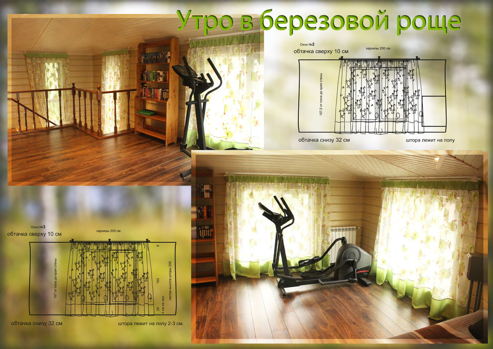 Утро в березовой роще