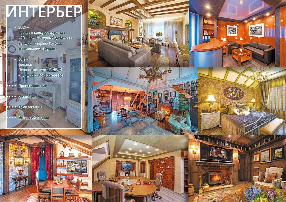 ПОРТФОЛИО Максима Панкова 2016