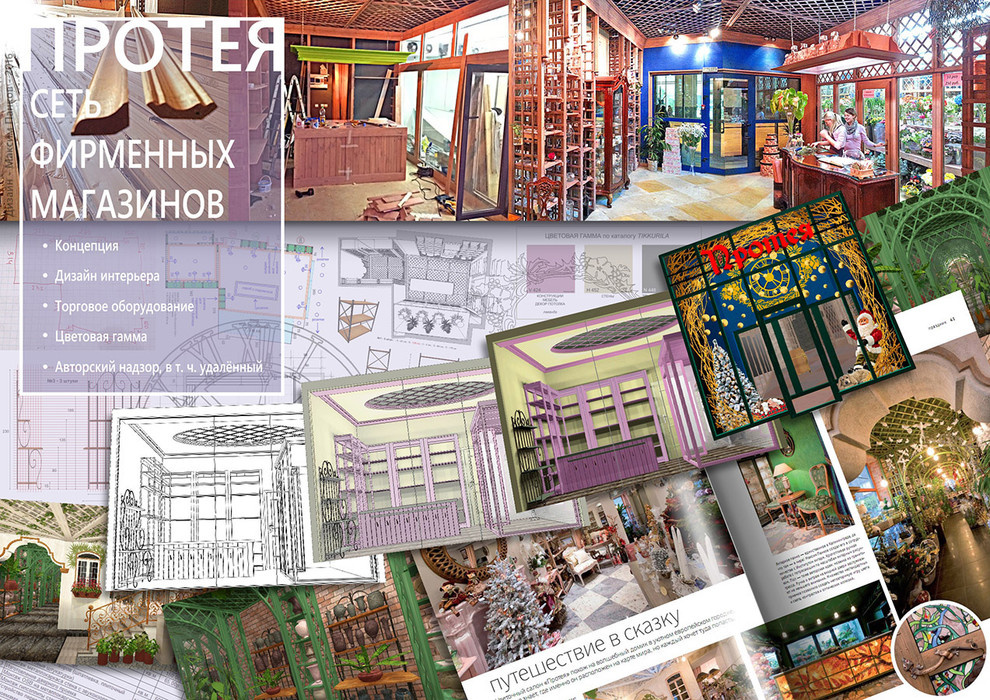 ПОРТФОЛИО Максима Панкова 2016