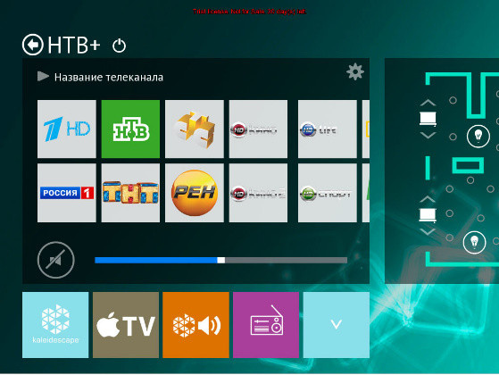 Пример интерфейса (из реализованных проектов)