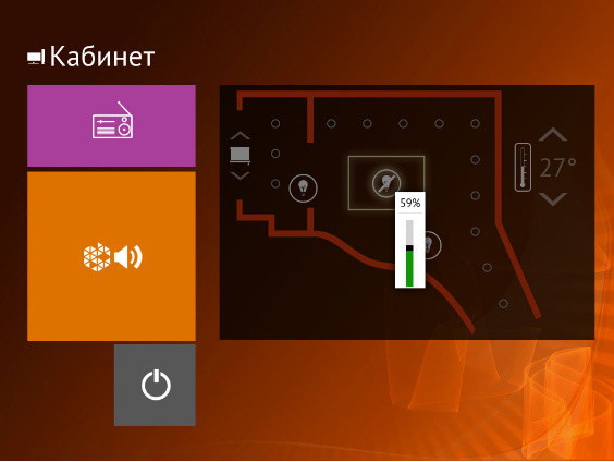 Пример интерфейса (из реализованных проектов)