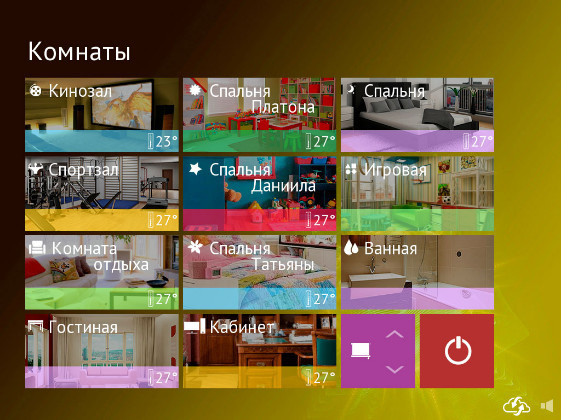 Пример интерфейса (из реализованных проектов)