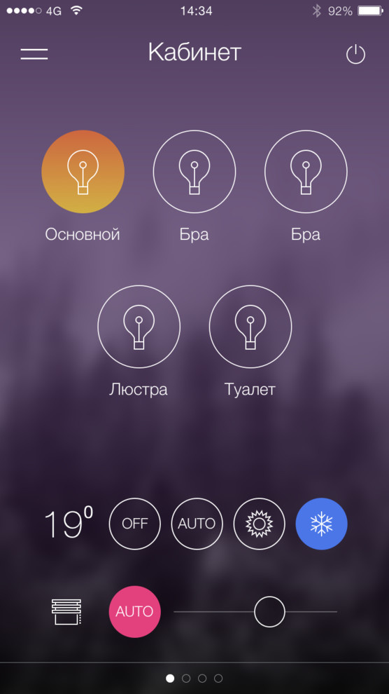 Интерфейс: иная вариация (из реализованных проектов)