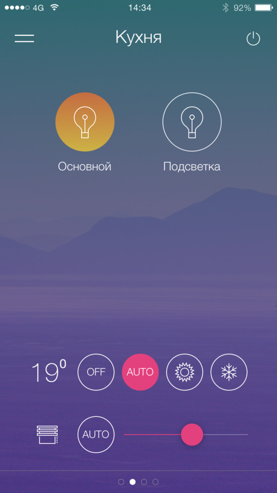 Интерфейс: иная вариация (из реализованных проектов)