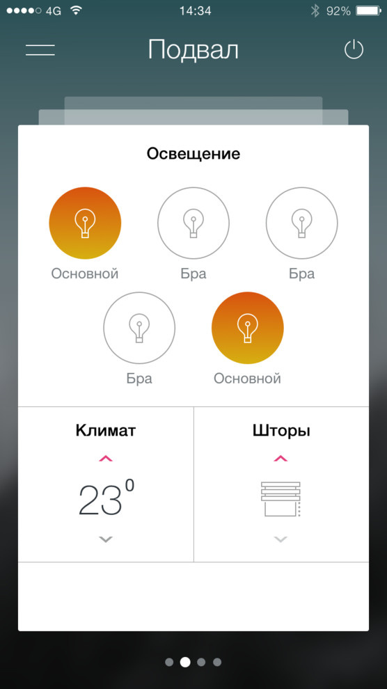 Интерфейс: иная вариация (из реализованных проектов)