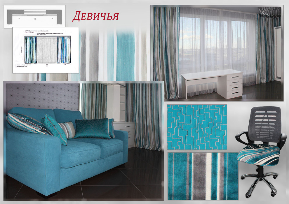 Звенящий гламур