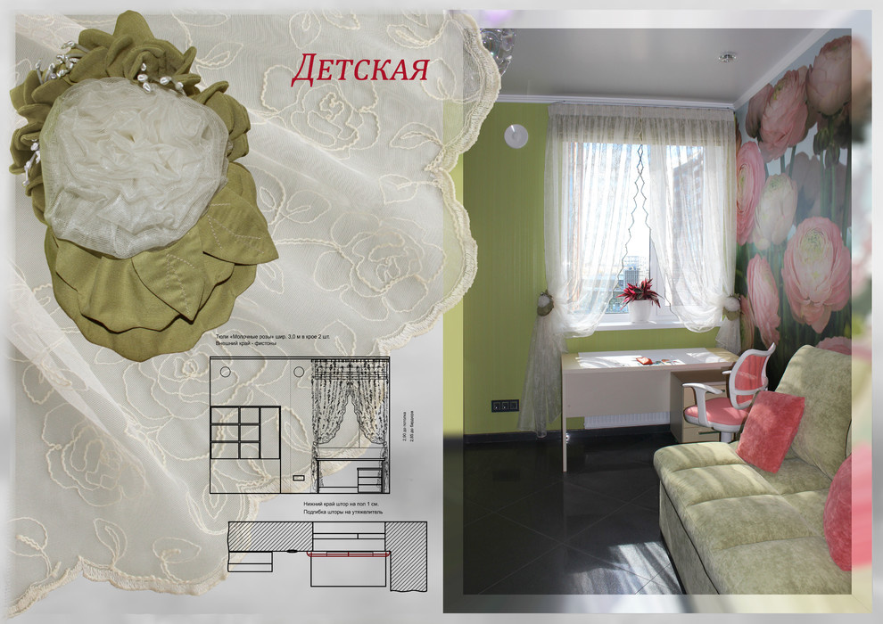 Звенящий гламур