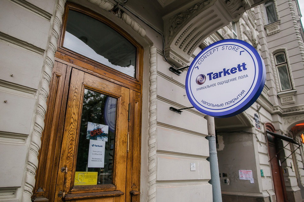 Обложка проекта: Оформление концептуального салона Tarkett Concept Store
