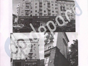 Реконструктивные работы