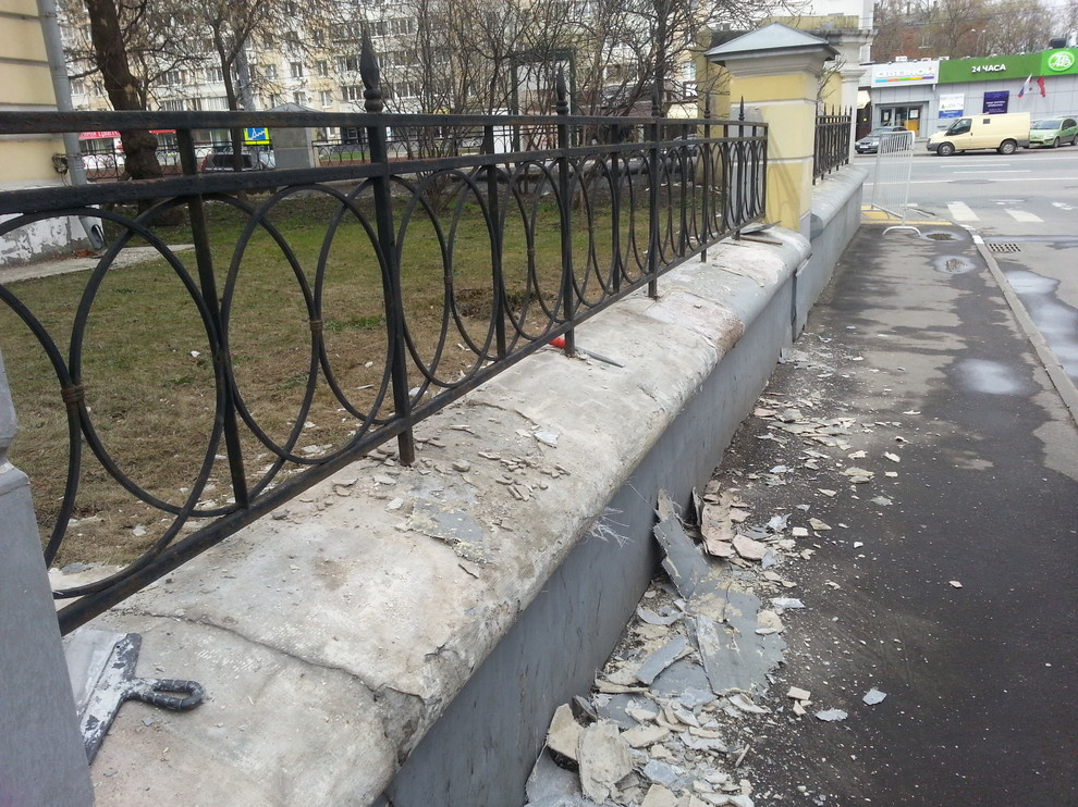 ремонт ограды