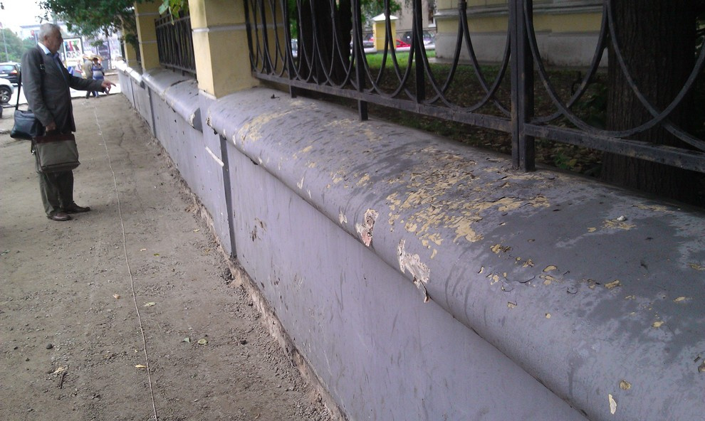 ремонт ограды