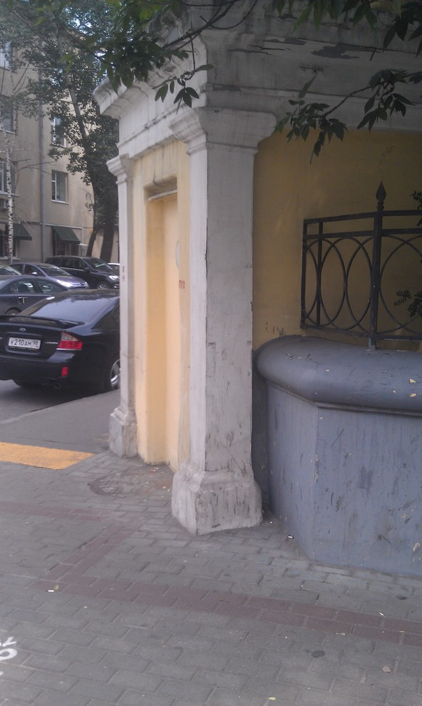 ремонт ограды