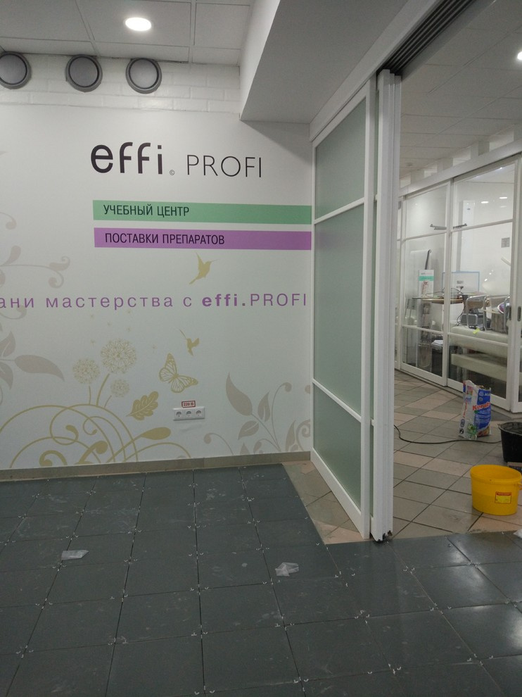 Меняем пол за 2 дня