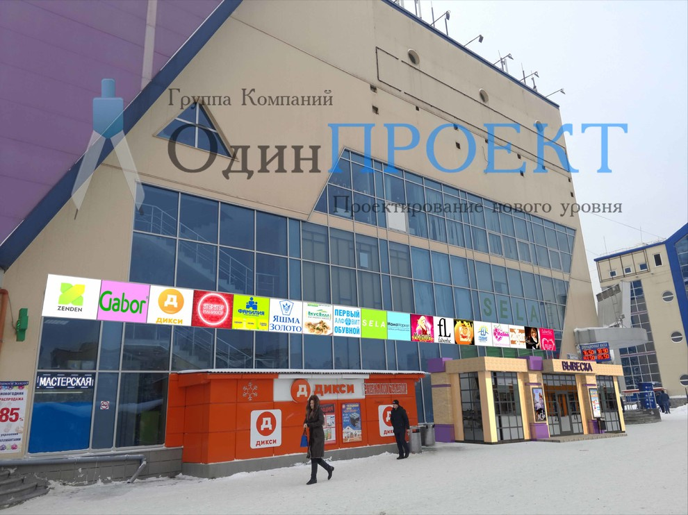 Проект торгового павильона