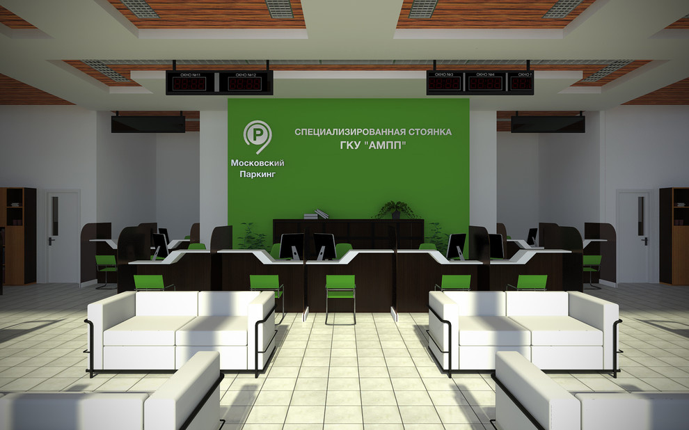 Зал ожидания