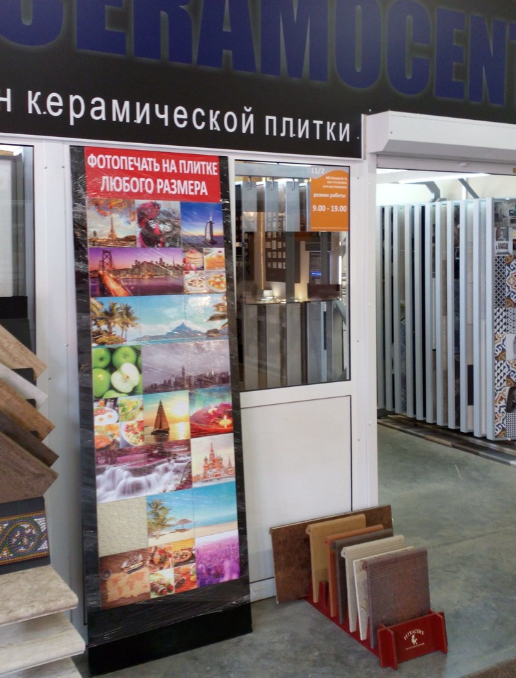 Наши работы