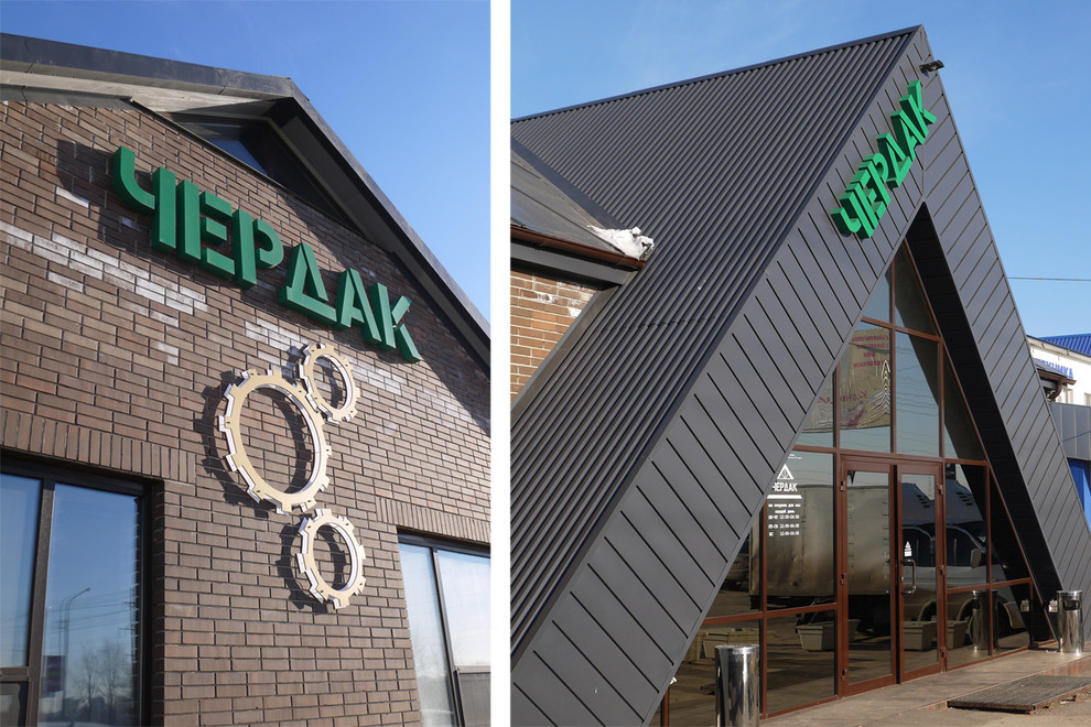 фирменный стиль ресторана