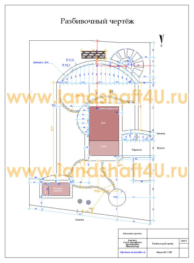 Обложка проекта: Базовый проект дизайна ландшафта садового участка в Митяево