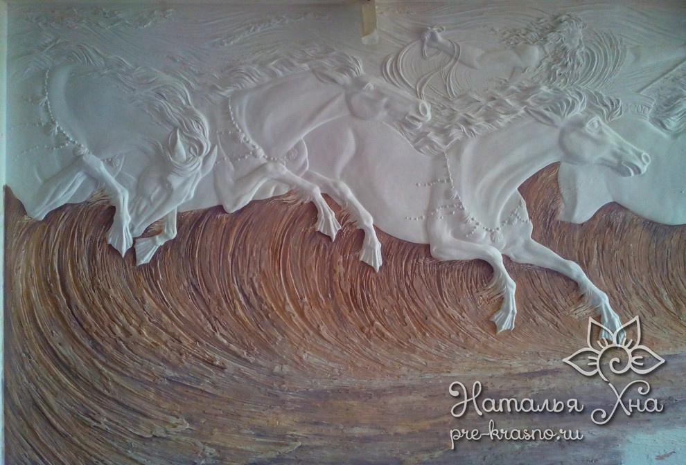 Барельеф "Лошади Нептуна"
